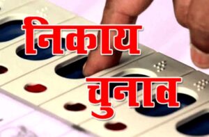 *खैरागढ़ निकाय चुनाव ब्रेकिंग: शिवसेना ने 4 वार्डों के प्रत्याशियों के नाम किए घोषित*