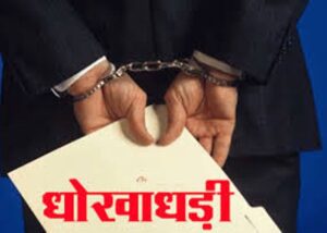 फाइल फोटो क्रेडिट- पत्रिका डॉट कॉम