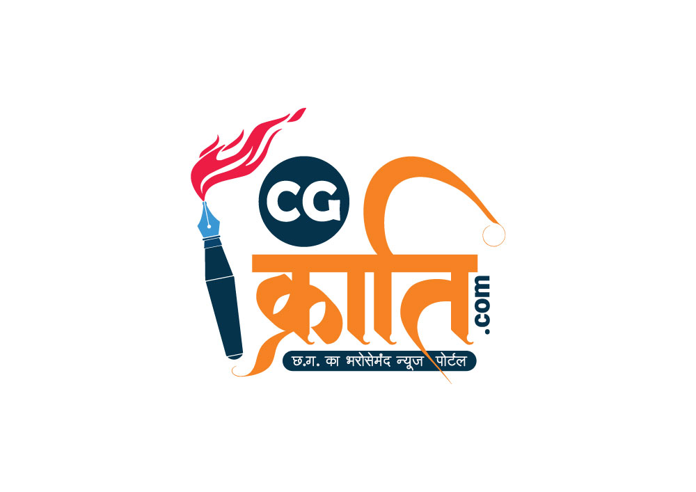 CGKRANTI LOGO