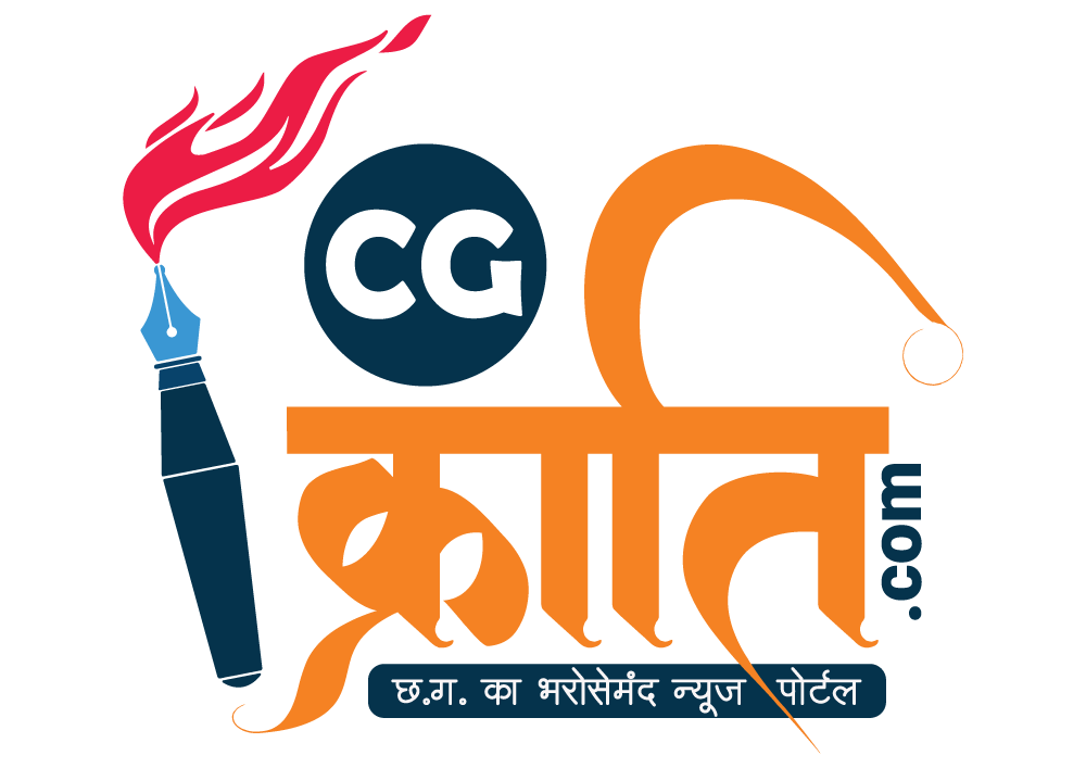 CGKranti News