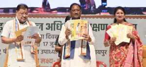 रायपुर : मुख्यमंत्री ने सार्थक एवं रक्षक अभियान का किया शुभारंभ