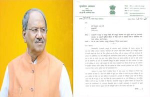 आबकारी आरक्षक भर्ती में तकनीकी गड़बड़ी! फॉर्म न भर पाने वाले अभ्यर्थियों के लिए सांसद बृजमोहन अग्रवाल ने उठाई आवाज; CG VYAPAM अध्यक्ष को लिखा पत्र…